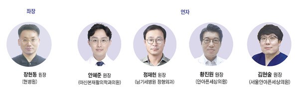 기사 제목 '근골격계 재생 기반 치료와 통증 조절 주사요법의 최신 지견'의 대표 이미지