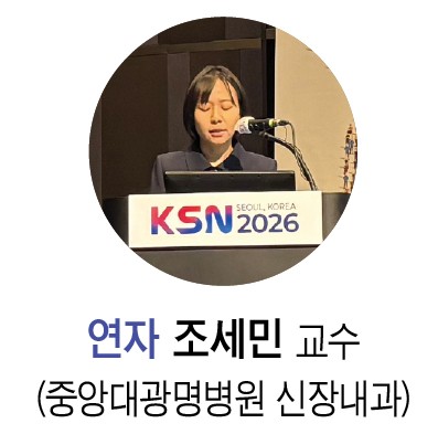 기사 제목 '글로벌 실제 근거로 조명한 Tolvaptan'의 대표 이미지