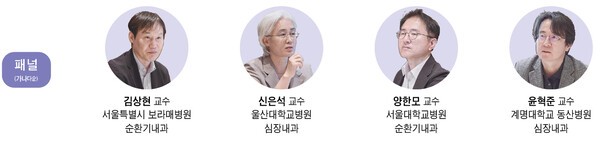기사 제목 'HOST-EXAM 10년의 기록: Clopidogrel 장기 추적 연구'의 대표 이미지