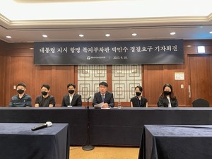 소아청소년과의사회는 10일 오전 서울에서 ‘대통령 지시 항명 보건복지부 차관 박민수 경질 요구 기자회견’을 가졌다.
