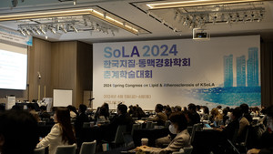 ▲한국지질·동맥경화학회가 5~6일 시그니엘 부산에서 춘계학술대회(SoLA 2024)를 개최했다. 