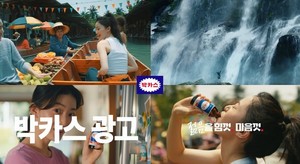 동아제약이 박카스 신규 광고를 송출한다고 발표했다.